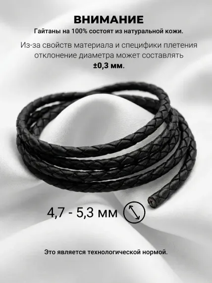 Гайтан кожаный черный с замком Captain Hook из серебра, фото 6