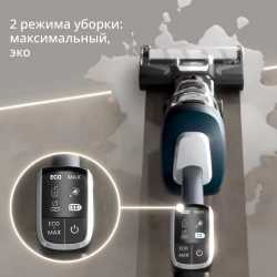 Моющий беспроводной пылесос Tefal X-Clean 2 GF2251F3 2 в 1