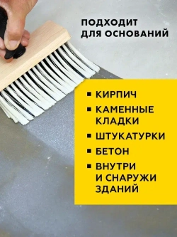 Антисептик защитный универсальный ЦЕРЕЗИТ СТ 99 1 кг