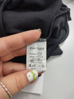 Боди с юбкой на 4-5 лет