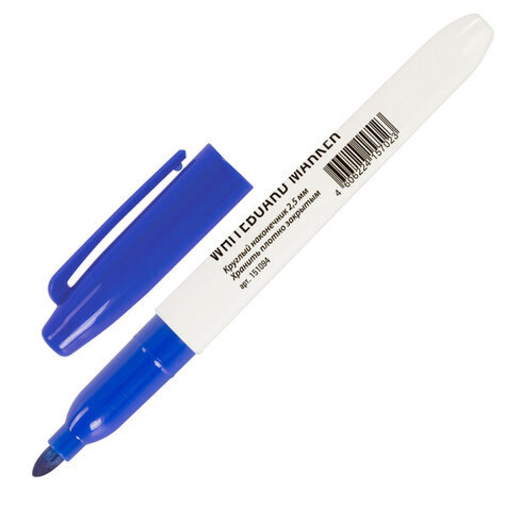 Маркер стираемый для белой доски СИНИЙ, STAFF "EVERYDAY", 2,5 мм, тонкий корпус, 151094