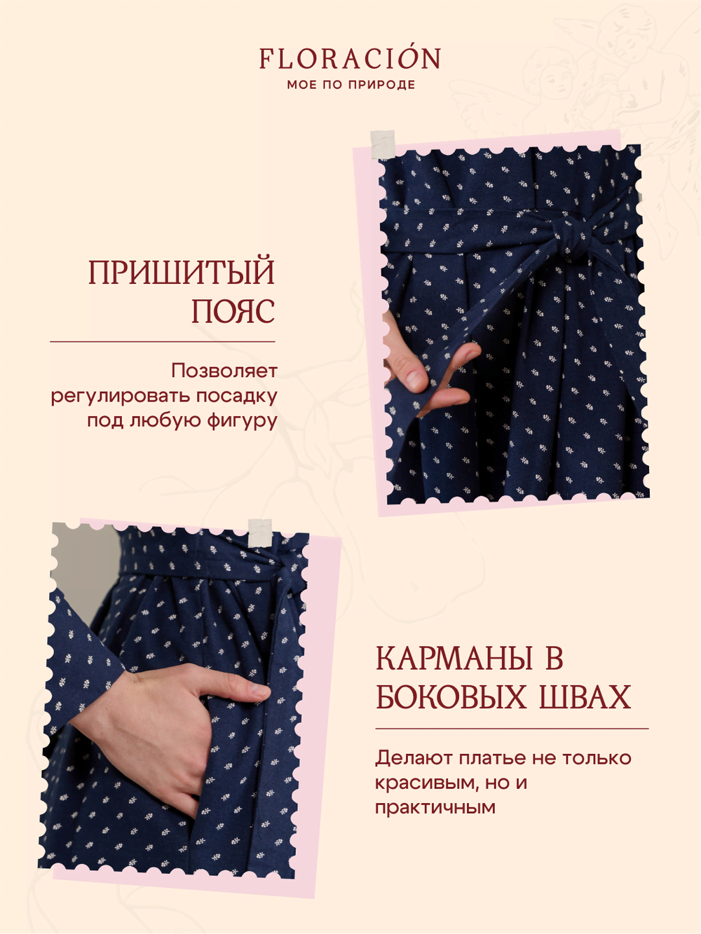 Платье с кружевным воротником