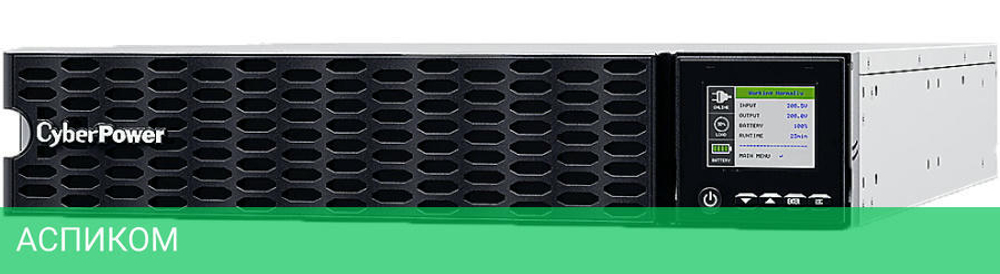 Источник бесперебойного питания CyberPower OL5KERTHD