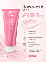 [ESTHETIC HOUSE] Несмываемая сыворотка для восстановления и блеска волос CP-1 Keratin Intensive Fill-up No-wash Treatment, 150мл