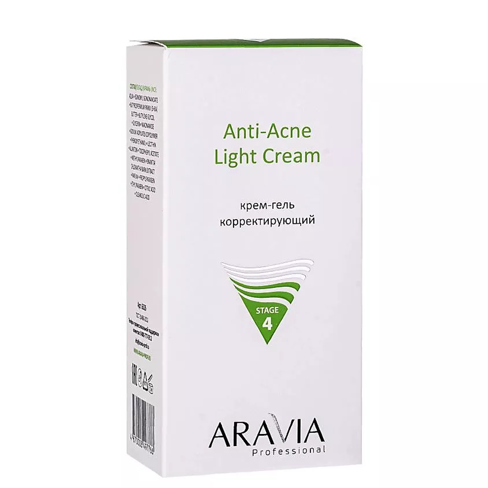 ARAVIA PROFESSIONAL Крем-гель корректирующий для жирной и проблемной кожи Anti-Acne Light Cream, 50 г