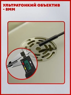 Эндоскоп автомобильный для смартфона, WiFi, 8 мм, 10 м, IP68, фото/видео, насадки в комплекте