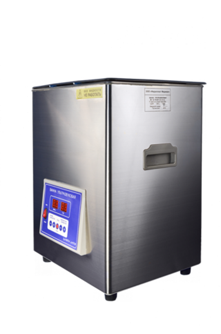 Ванна ультразвуковая ВУ-12-«Я-ФП»-01