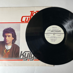 Винтажная виниловая пластинка LP Toto Cutugno Тото Кутуньо Solo Noi (СССР 1985) Тбилисская Студия Грамзаписи