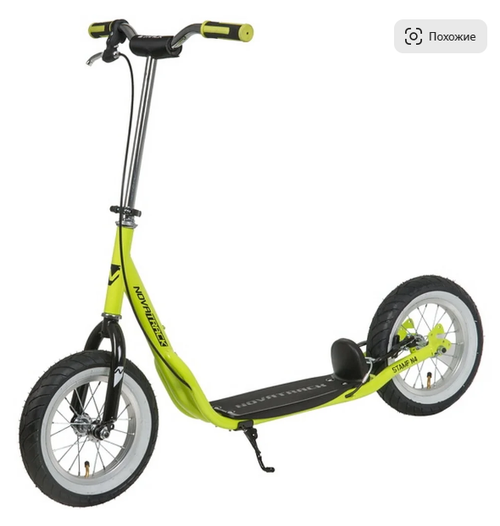 Самокат для детей Novatrack STAMP N4, ручной тормоз V-brake, мягкая накладка на руле, дропаут, бир