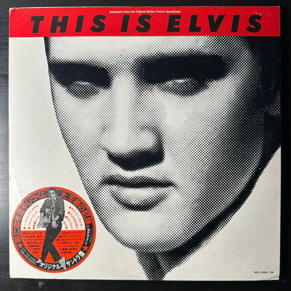 Elvis Presley ‎– This Is Elvis 2LP (Япония 1981г.)