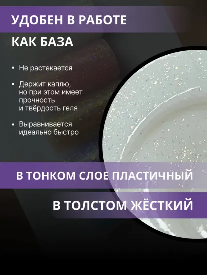 Жидкий бескислотный гель Enigmanic SMART gel 27 15 мл.