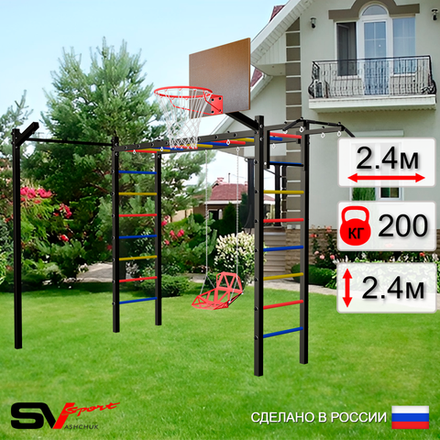 Уличная шведская стенка Sv Sport рукоход с комплектом турник прямой У5373К (Турник/Со спинкой/Щит баскет/Кронш бокс)