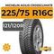 Michelin Agilis CrossClimate 225/75 R16C 121/120R