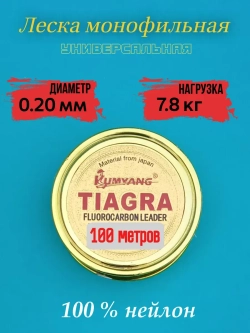 Леска монофильная Tiagra