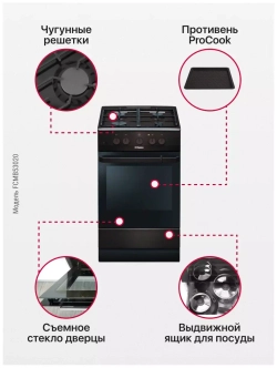 Комбинированная плита Hansa FCMB53020