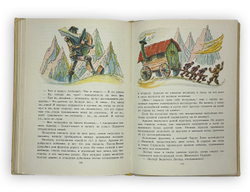 Волков А. Волшебник изумрудного города. Комплект из 6 кн. Мурманск. Мурманское книж. изд. 1980.