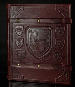 Большая семейная родословная книга "Классика", натуральная кожа