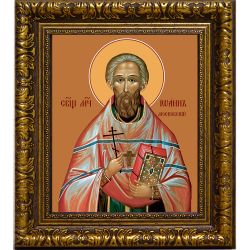 Иоанн Смирнов Московский священномученик. Икона на холсте.