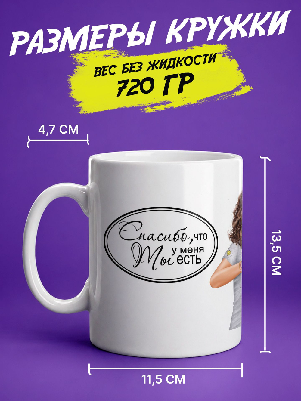 Кружка "Супер мама"