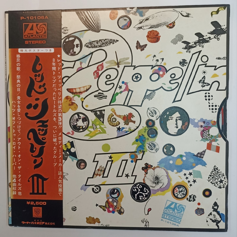 Led Zeppelin Led Zeppelin III (Japan 1976)