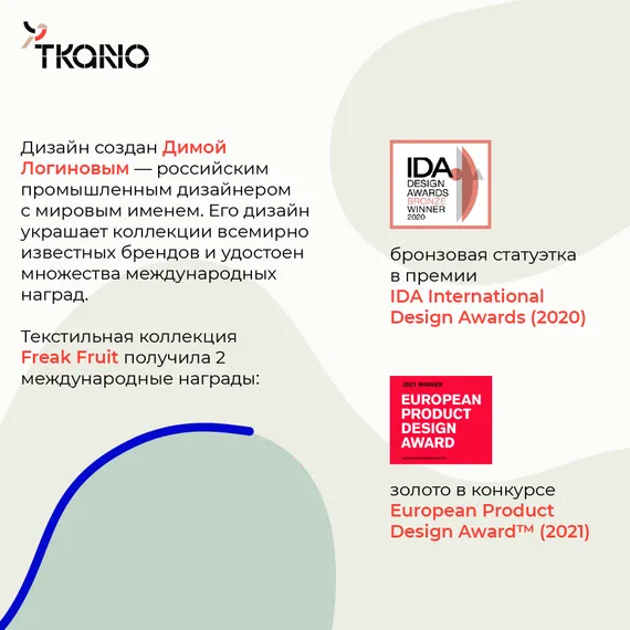 Набор из двух наволочек из сатина мятного цвета с авторским принтом Freak Fruit, 70х70 см