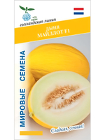 Семена дыня Майллот F1, 3 семян (Vita Green / Вита Грин)