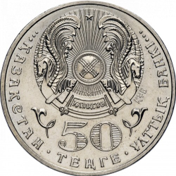 Государственные награды - Звезда ордена Даңк