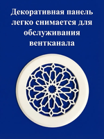 Вентиляционная Решетка КП САН 100х100 Белый