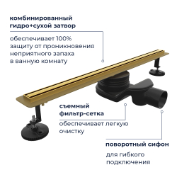 Душевой трап RGW SDR-54Gb (600)