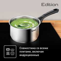 Ковш с крышкой Tefal Edition 1.5 л 16 cм G7402274
