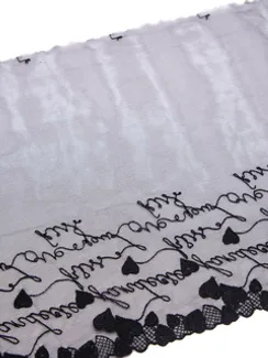 05-90/25 Вышивка на неэл. сетке 25 см, love is, черный (правая)