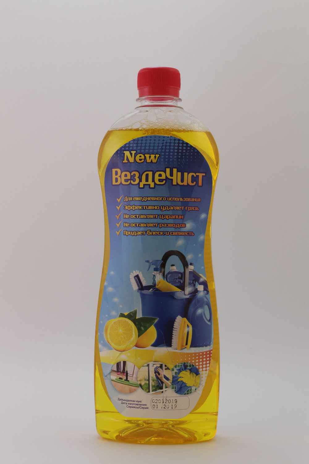 Универсальное моющее средство "Вездечист"