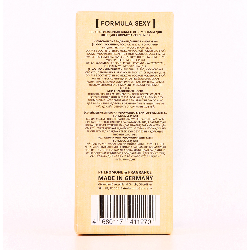 Вода парфюмерная с феромонами Formula Sexy №8 (Формула Секси №8) – 15ml for women