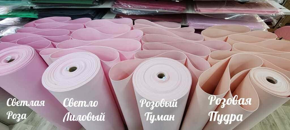 Фоамиран ЭВА ЛЮКС 2 мм в рулоне (Розовая пудра)