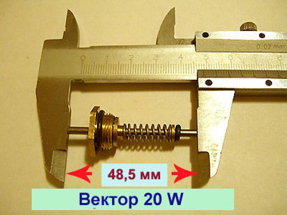 Шток клапана для водяного узла газовой колонки ВПГ Вектор 20 W в сборе с уплотнением