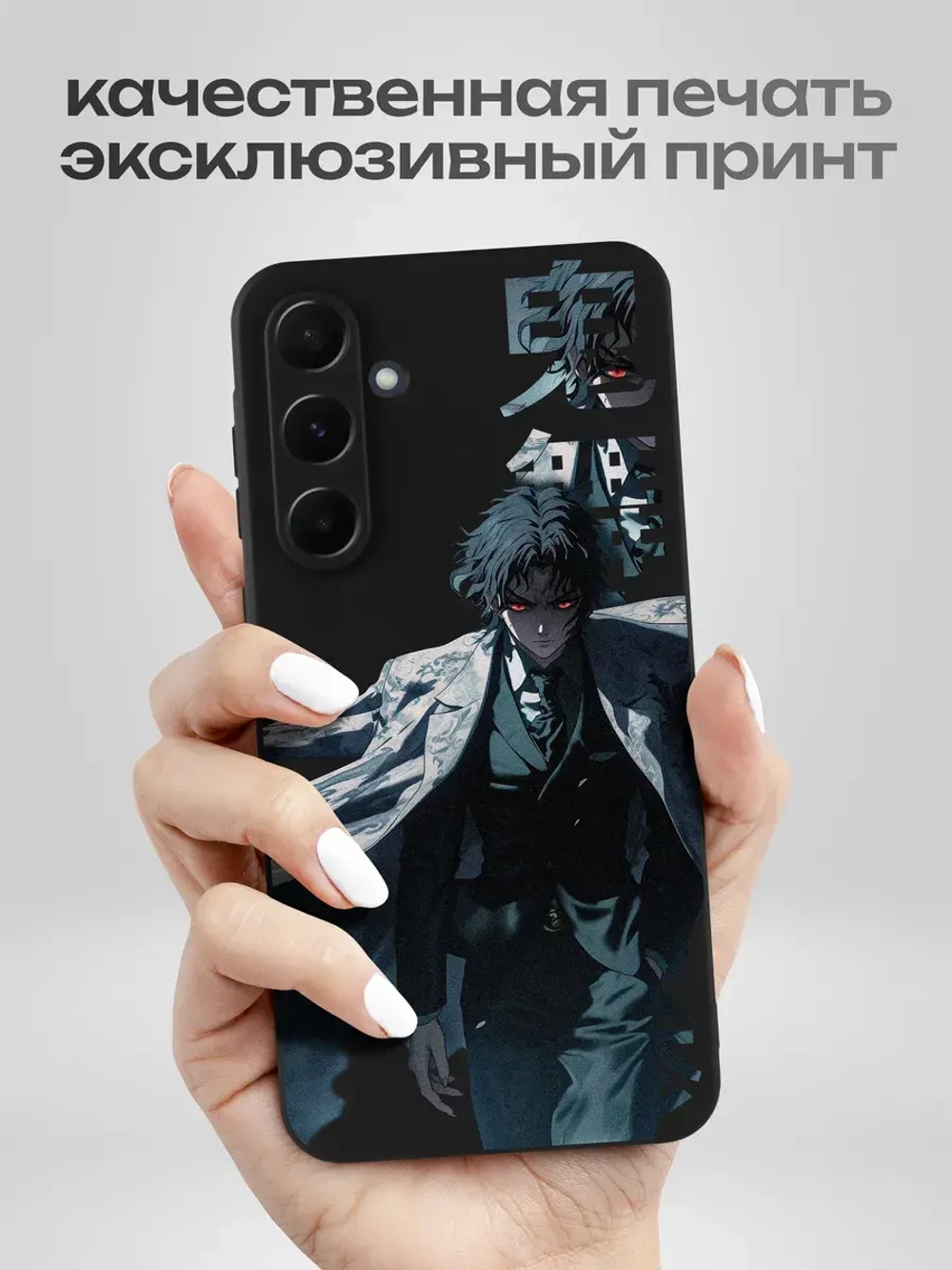 Чехол на Samsung A35 с принтом