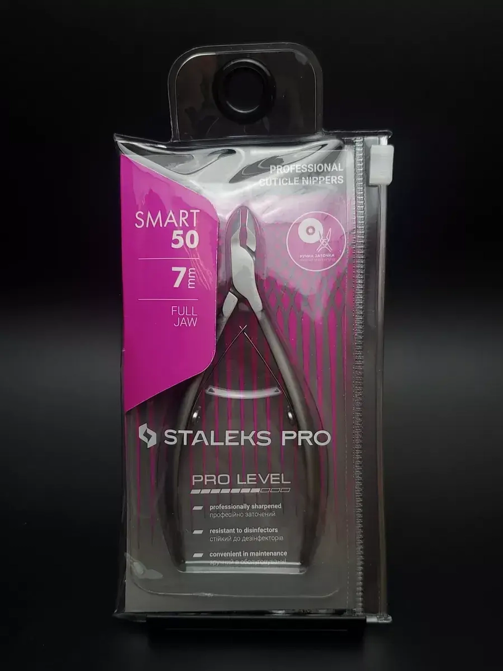 Кусачки маникюрные для кутикулы Staleks SMART NS-50 7 мм