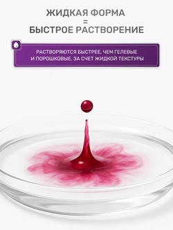 Краситель для мыла Королевская орхидея 50 мл Турция