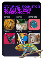 Акриловая краска Chameleon «Хвост кометы»