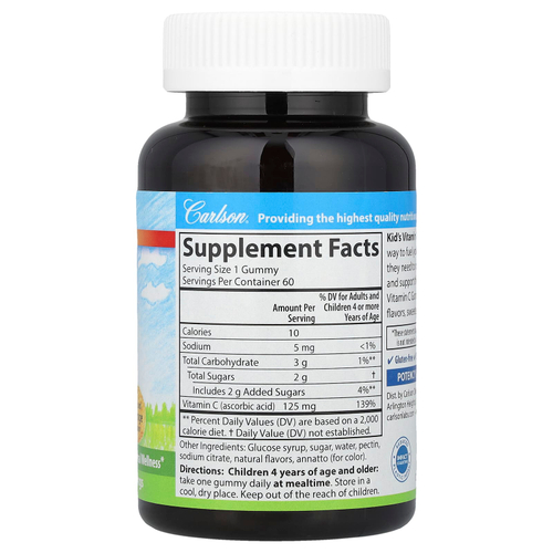 Carlson, детские жевательные таблетки с витамином C, натуральный апельсин, 125 мг, 60 вегетарианских жевательных таблеток