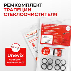 Ремкомплект трапеции стеклоочистителя Toyota CAMRY (VI) [Кузов: 3#] 2001-2006 C-55