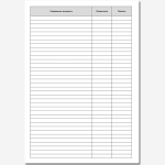 Журнал регистрации корреспонденции 50 листов