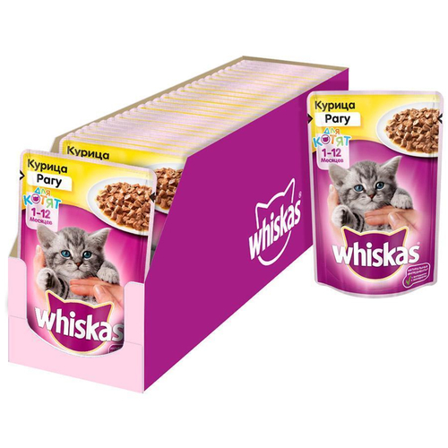 Влажный корм Whiskas для котят, рагу с курицей, 28 шт x 75 г