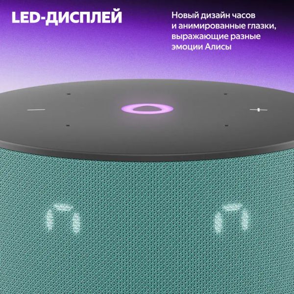 Умная колонка Яндекс Станция Мини 3 с Алисой на YaGPT, зеленый