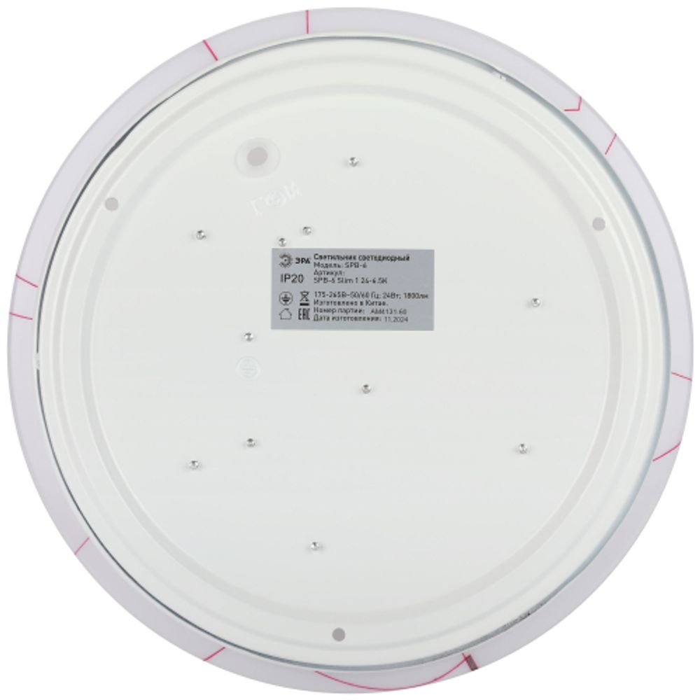 Светильник потолочный светодиодный ЭРА Классик без ДУ SPB-6 Slim 1 24-6,5K 24Вт 6500K | Светильники SPB-6 без ДУ