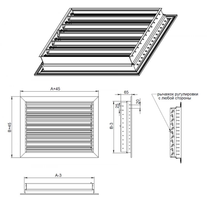 Решетка регулируемая Р2-КРВ