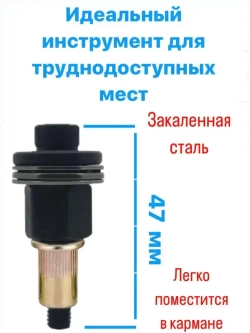 Клепальник на шуруповерт / инструмент для установки резьбовых заклепок / резьбовые заклепки M8
