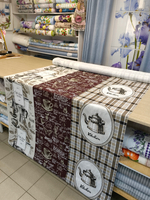 Рогожка "Кофейный аромат", ш.1.5м, хлопок-100%,160гр/м.кв