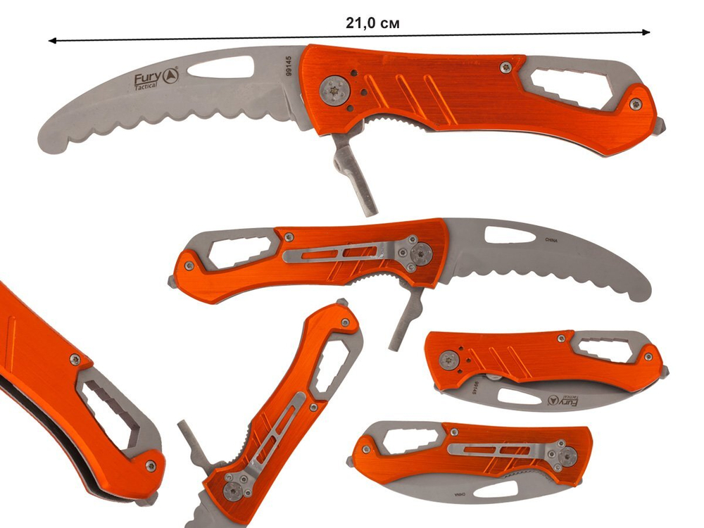 Складной многофункциональный нож Fury Tactical 99145