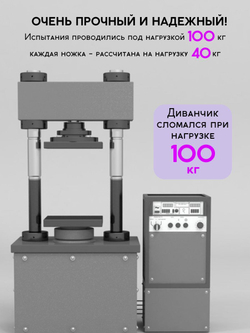 Лежанка для кошек и собак мелких и средних пород, диван Chauzi Лео ЭКОмех премиум, лежак для животных с бортиками, 70*50 см, Капучино